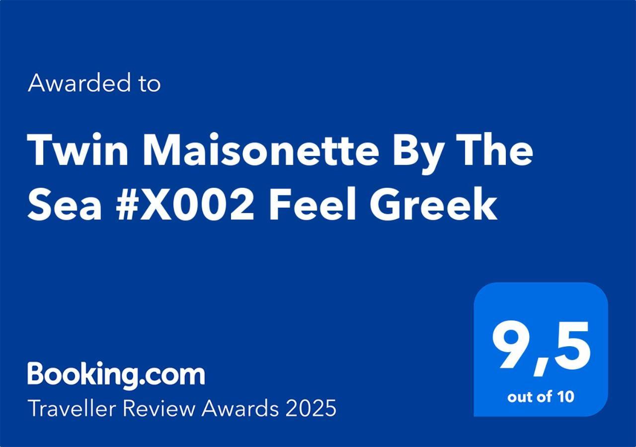 Twin Maisonette By The Sea #χ002 Feel Greek *